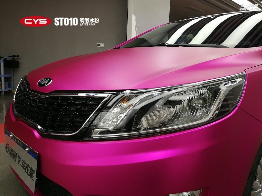 四川成都車衣裳起亞K2綢緞冰粉ST010汽車改色貼膜