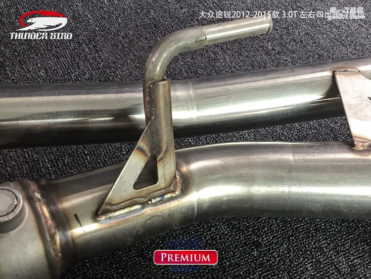 大眾途銳2012-2015款 30T左右四出遙控尾段