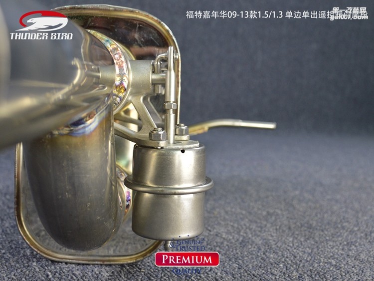 福特嘉年華09-13款15 13 單邊單出閥門尾段