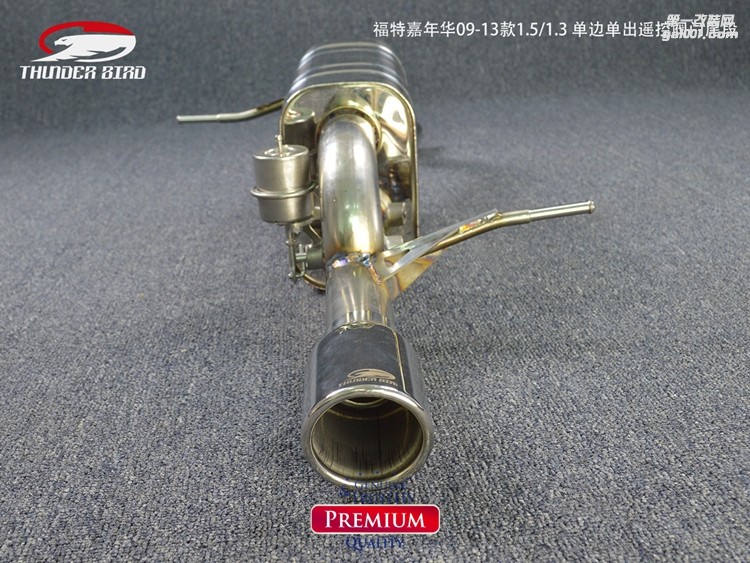 福特嘉年華09-13款15 13 單邊單出閥門尾段