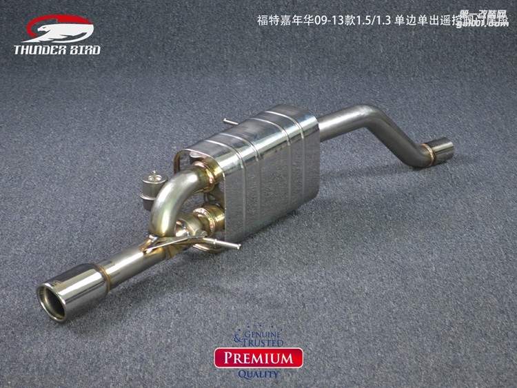 福特嘉年華09-13款15 13 單邊單出閥門尾段