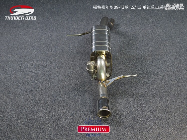 福特嘉年華09-13款15 13 單邊單出閥門尾段