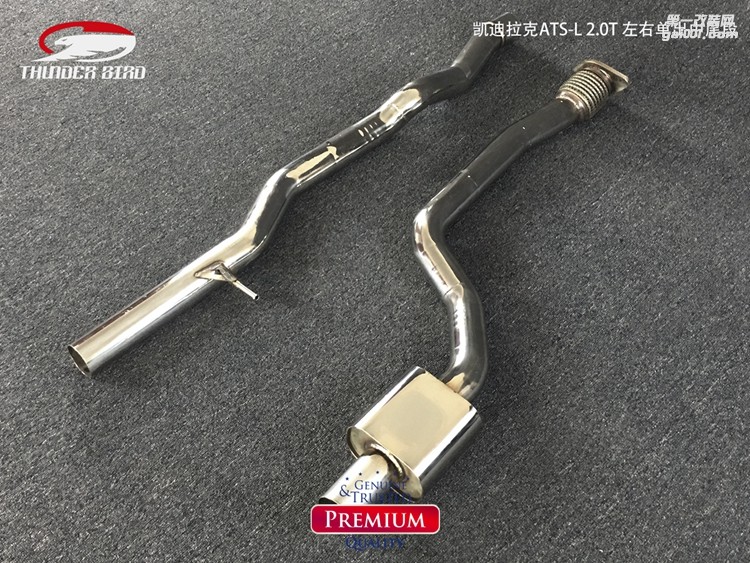 凱迪拉克ATS-L 20T 左右單出尾段