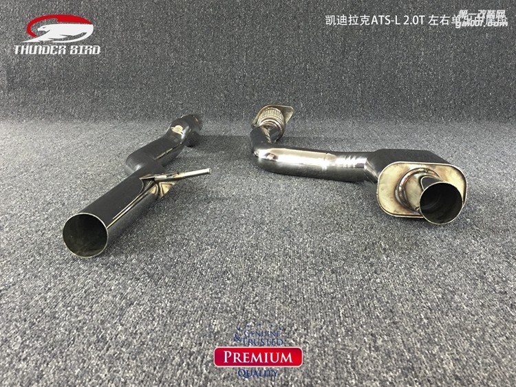凱迪拉克ATS-L 20T 左右單出尾段