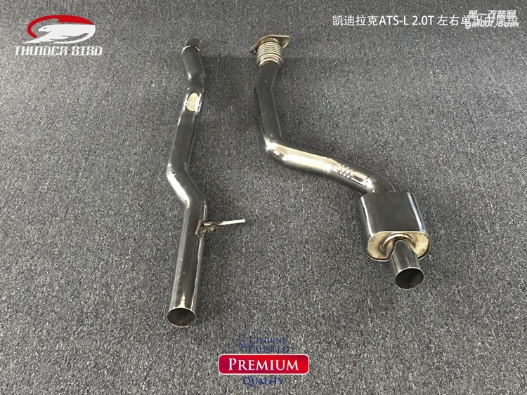 凱迪拉克ATS-L 20T 左右單出尾段