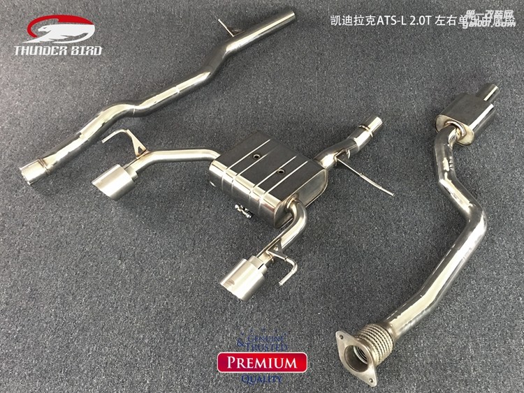 凱迪拉克ATS-L 20T 左右單出尾段