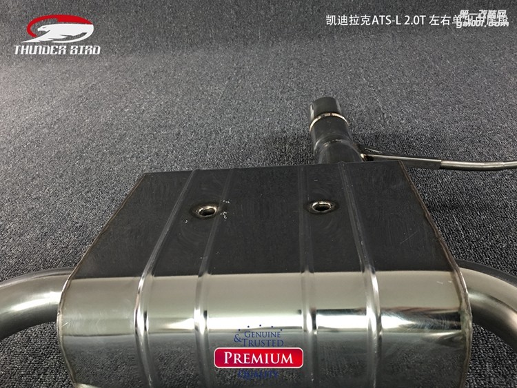 凱迪拉克ATS-L 20T 左右單出尾段