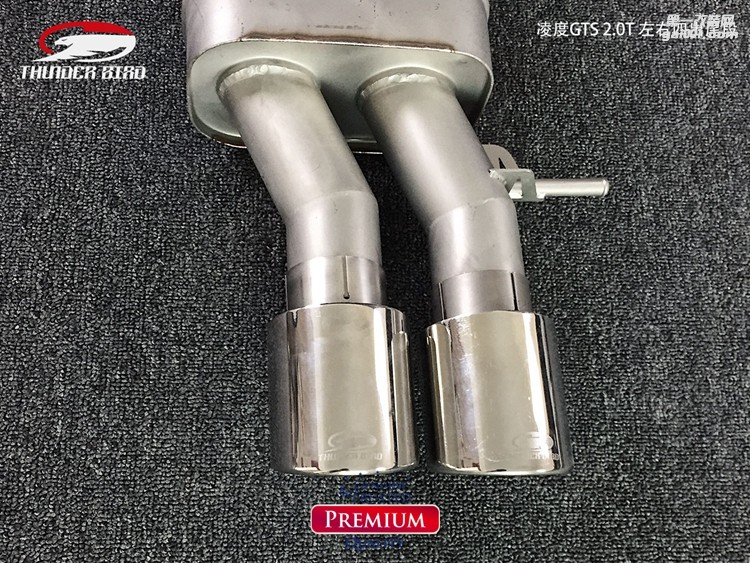 凌度GTS 20T 左右出遙控閥門中尾段