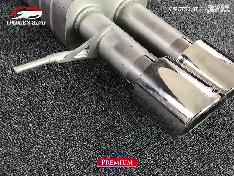 凌度GTS 20T 左右出遙控閥門中尾段