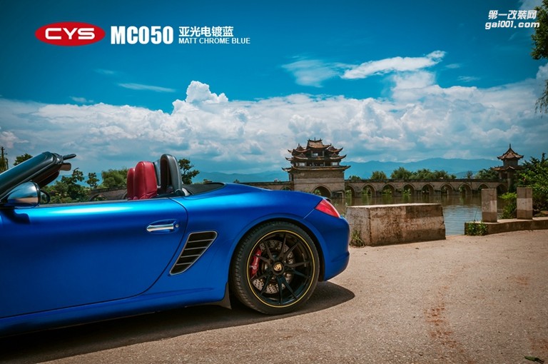 北京保時(shí)捷Boxster CYS亞光電鍍藍(lán) MC050 汽車改色貼膜