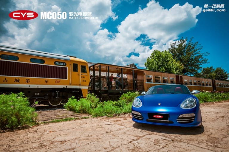 北京保時(shí)捷Boxster CYS亞光電鍍藍(lán) MC050 汽車改色貼膜
