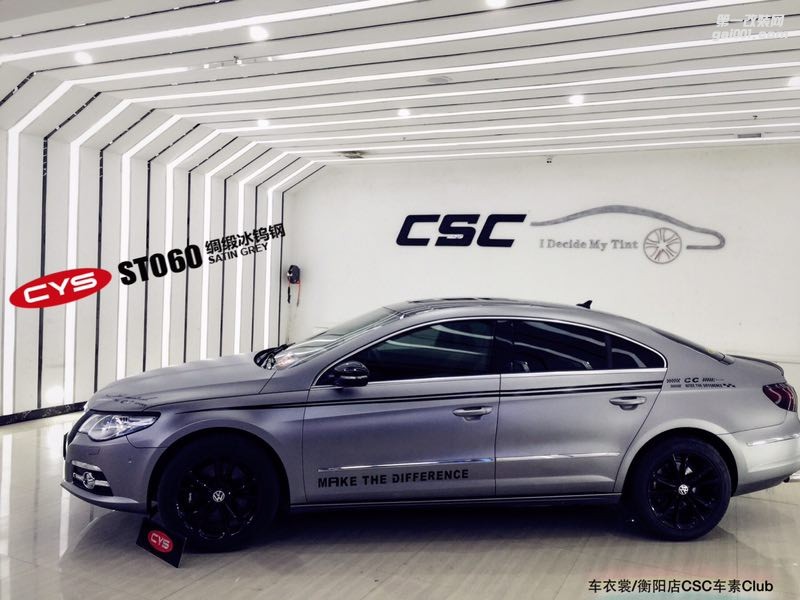 北京大眾CC CYS綢緞冰鎢鋼 ST060 汽車改色貼膜