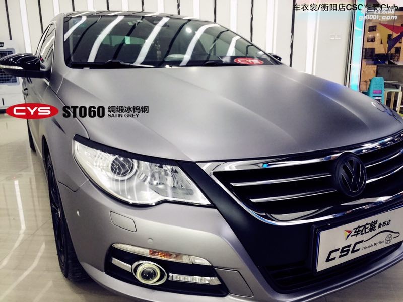 北京大眾CC CYS綢緞冰鎢鋼 ST060 汽車改色貼膜