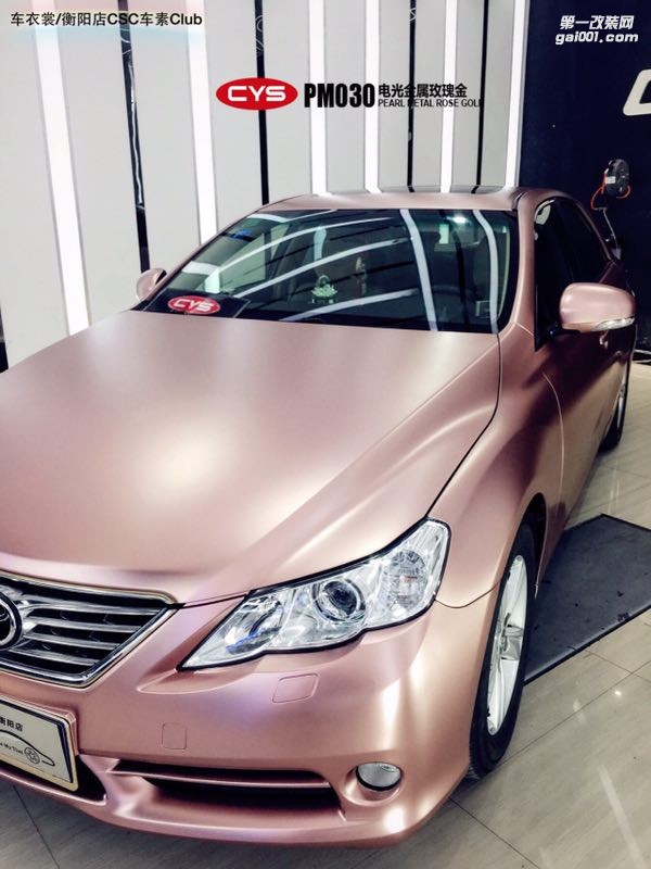 北京豐田銳志 CYS電光金屬玫瑰金 PM030 汽車改色貼膜