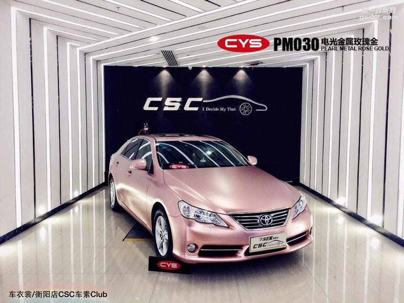 北京豐田銳志 CYS電光金屬玫瑰金 PM030 汽車改色貼膜