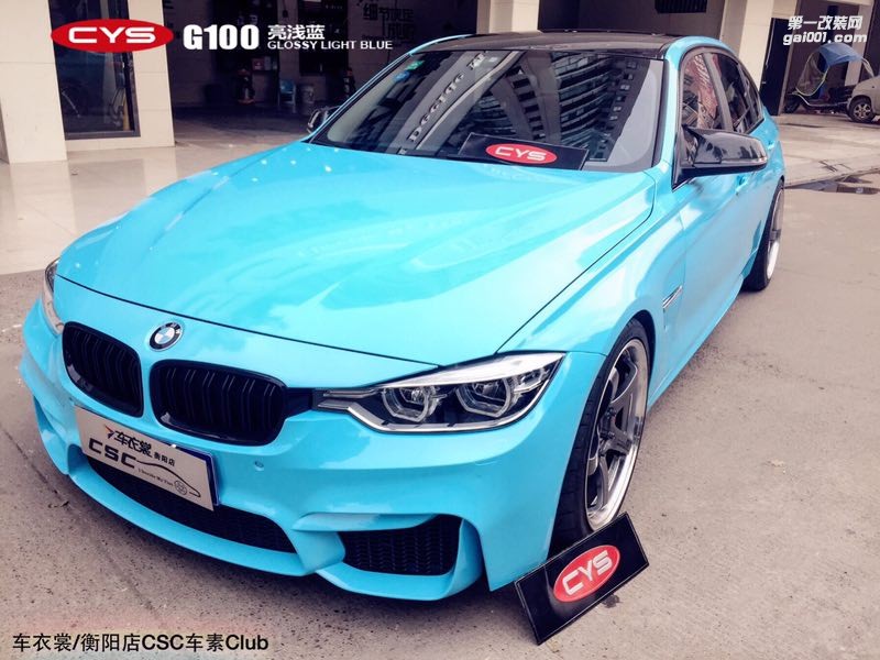 北京寶馬3系 CYS亮淺藍(lán) G100 汽車改色貼膜