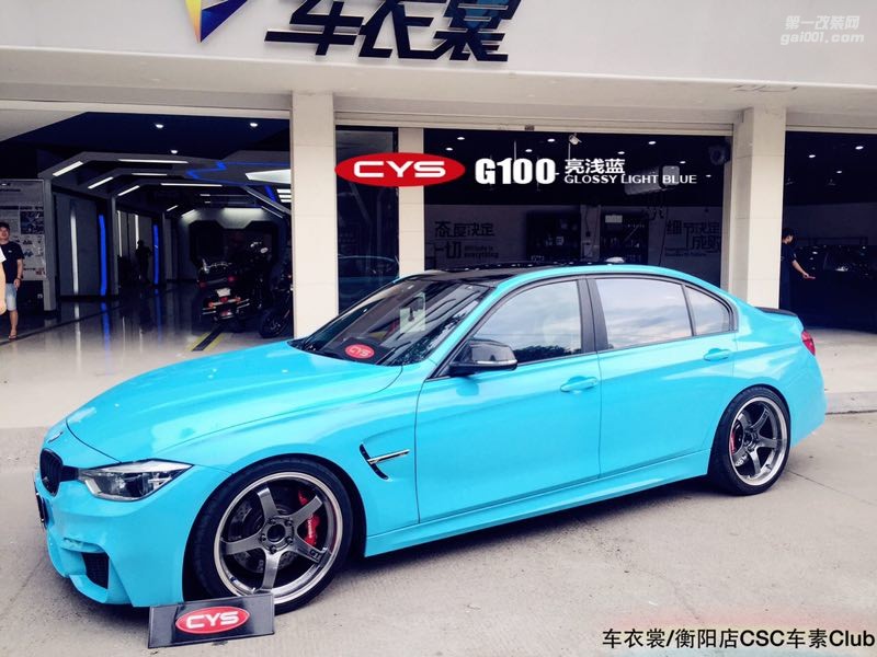北京寶馬3系 CYS亮淺藍(lán) G100 汽車改色貼膜