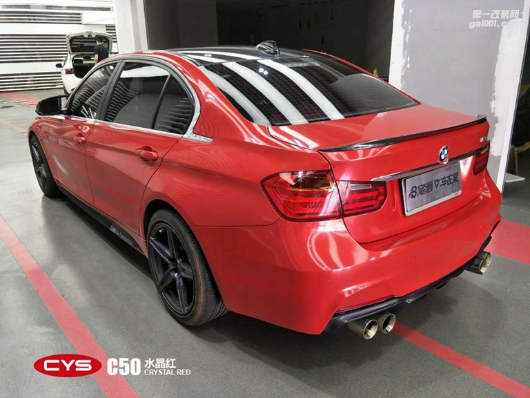 北京寶馬320i CYS水晶紅 C50 汽車改色貼膜