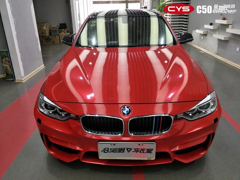 北京寶馬320i CYS水晶紅 C50 汽車改色貼膜