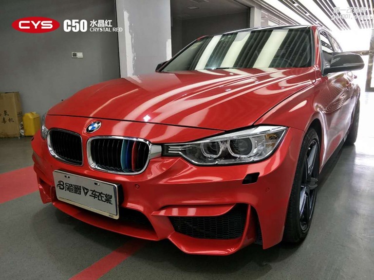 北京寶馬320i CYS水晶紅 C50 汽車改色貼膜
