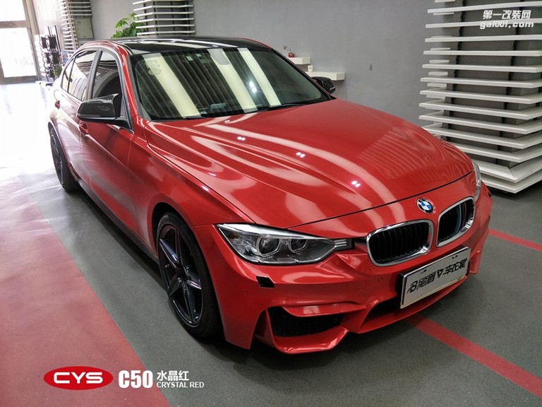 北京寶馬320i CYS水晶紅 C50 汽車改色貼膜
