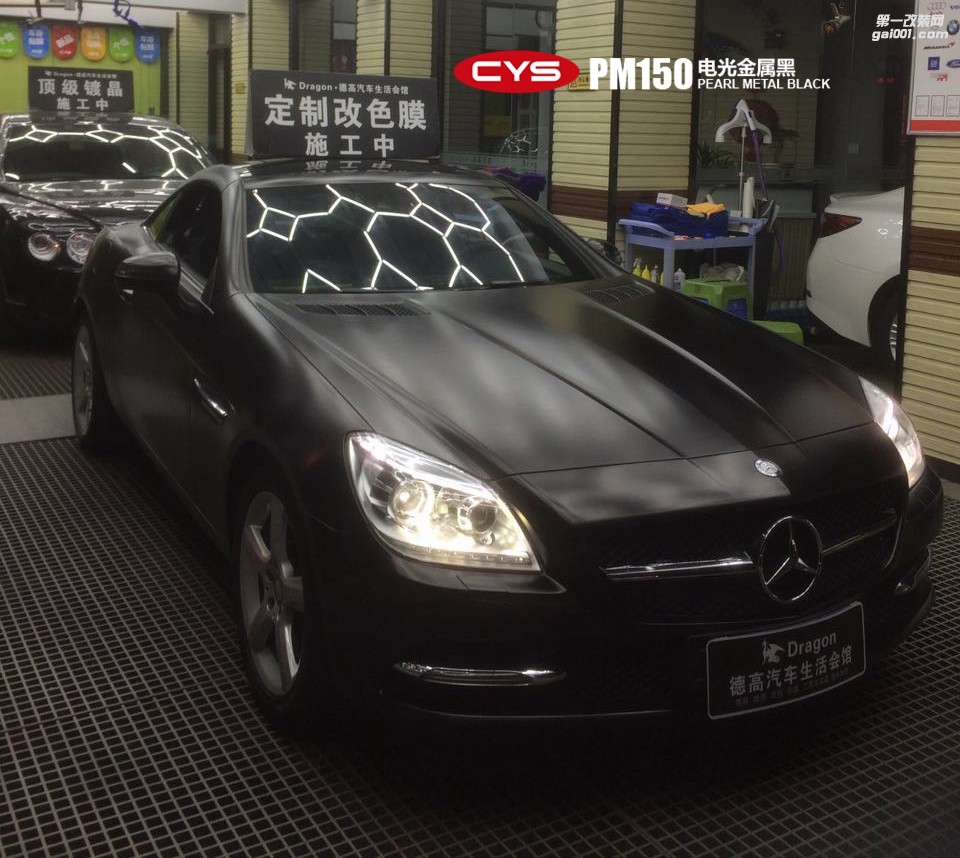 奔馳SLK200 CYS電光金屬黑 PM150 汽車改色貼膜 18611722254 (10)