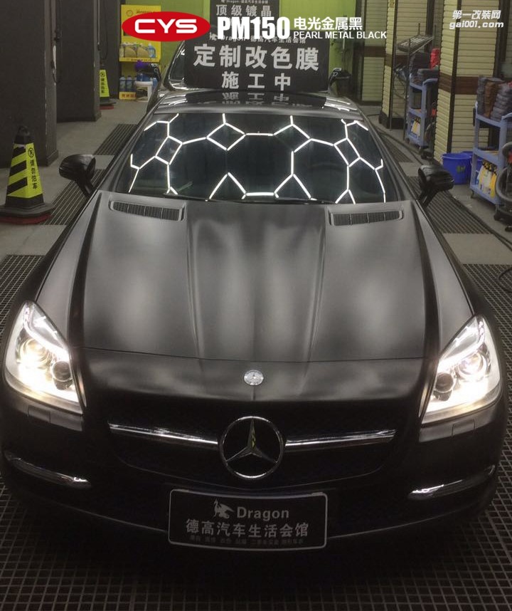 北京奔馳SLK200 CYS電光金屬黑 PM150 汽車(chē)改色貼膜