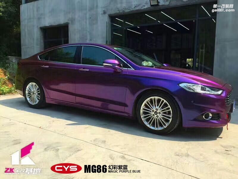 北京福特蒙迪歐 CYS幻彩紫藍 MG86 汽車改色貼膜