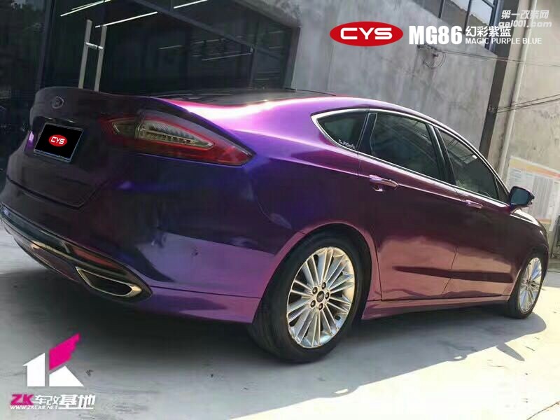 北京福特蒙迪歐 CYS幻彩紫藍 MG86 汽車改色貼膜