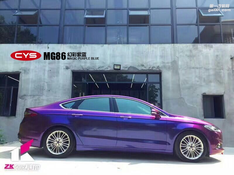 北京福特蒙迪歐 CYS幻彩紫藍 MG86 汽車改色貼膜