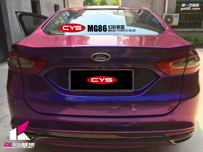 北京福特蒙迪歐 CYS幻彩紫藍 MG86 汽車改色貼膜