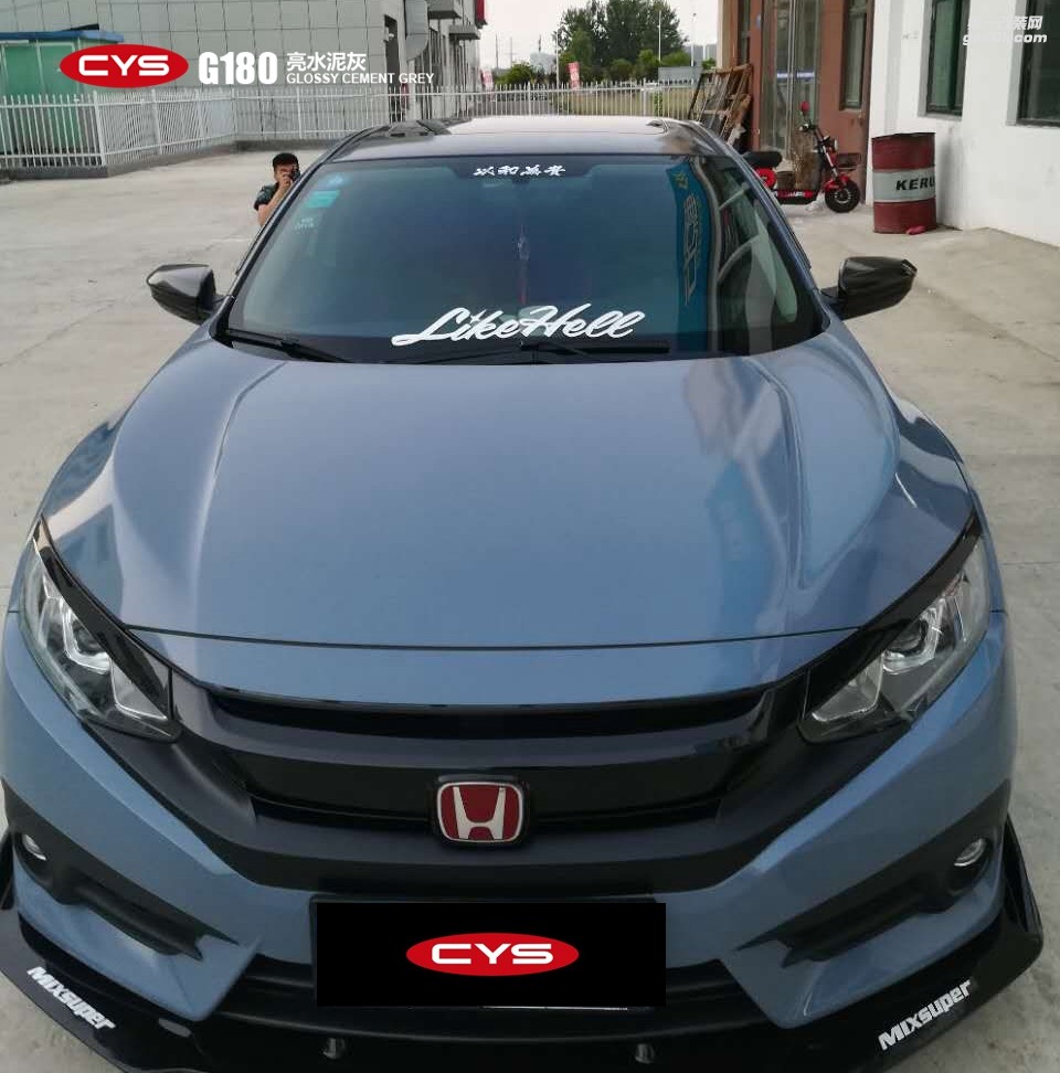 北京本田思域 CYS亮水泥灰 G180 汽車改色貼膜
