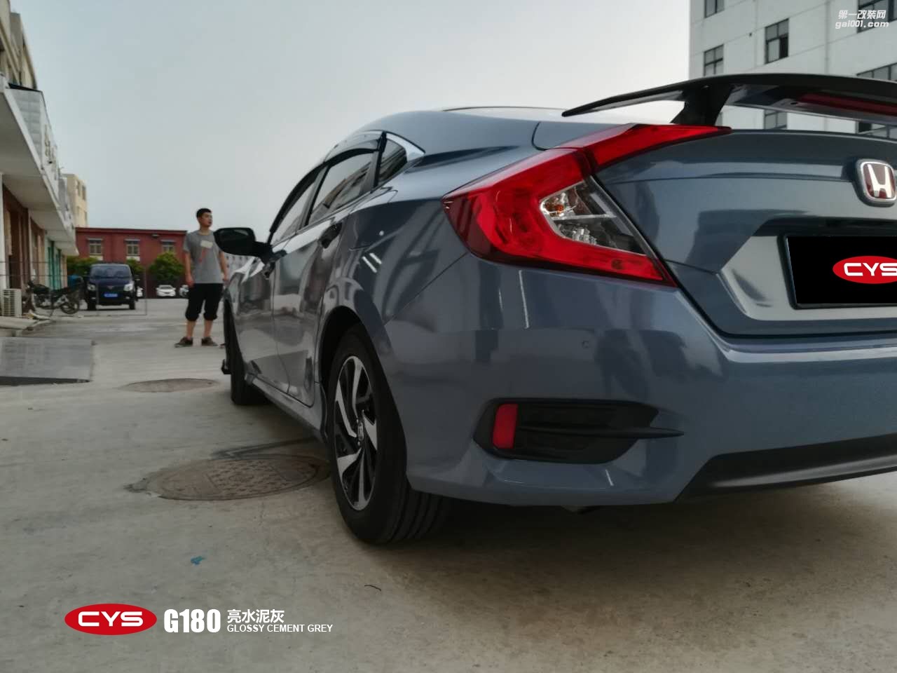 北京本田思域 CYS亮水泥灰 G180 汽車改色貼膜