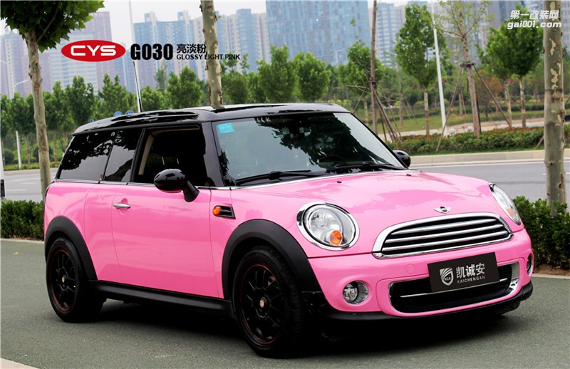 鄭州miniCYS亮淡粉全車貼膜圖片