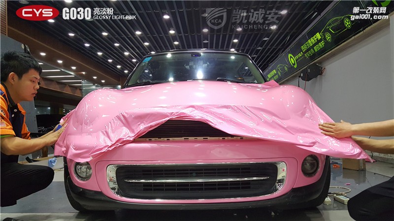 鄭州miniCYS亮淡粉全車貼膜圖片
