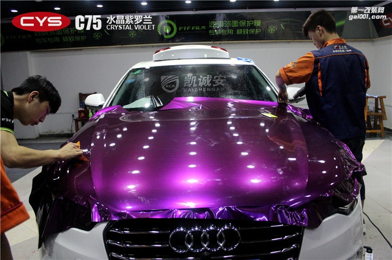 鄭州奧迪A6 CYS水晶紫羅蘭車身改色貼膜