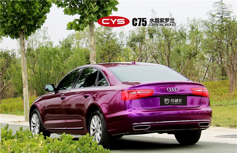 鄭州奧迪A6 CYS水晶紫羅蘭車身改色貼膜