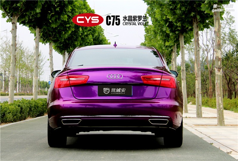 鄭州奧迪A6 CYS水晶紫羅蘭車身改色貼膜