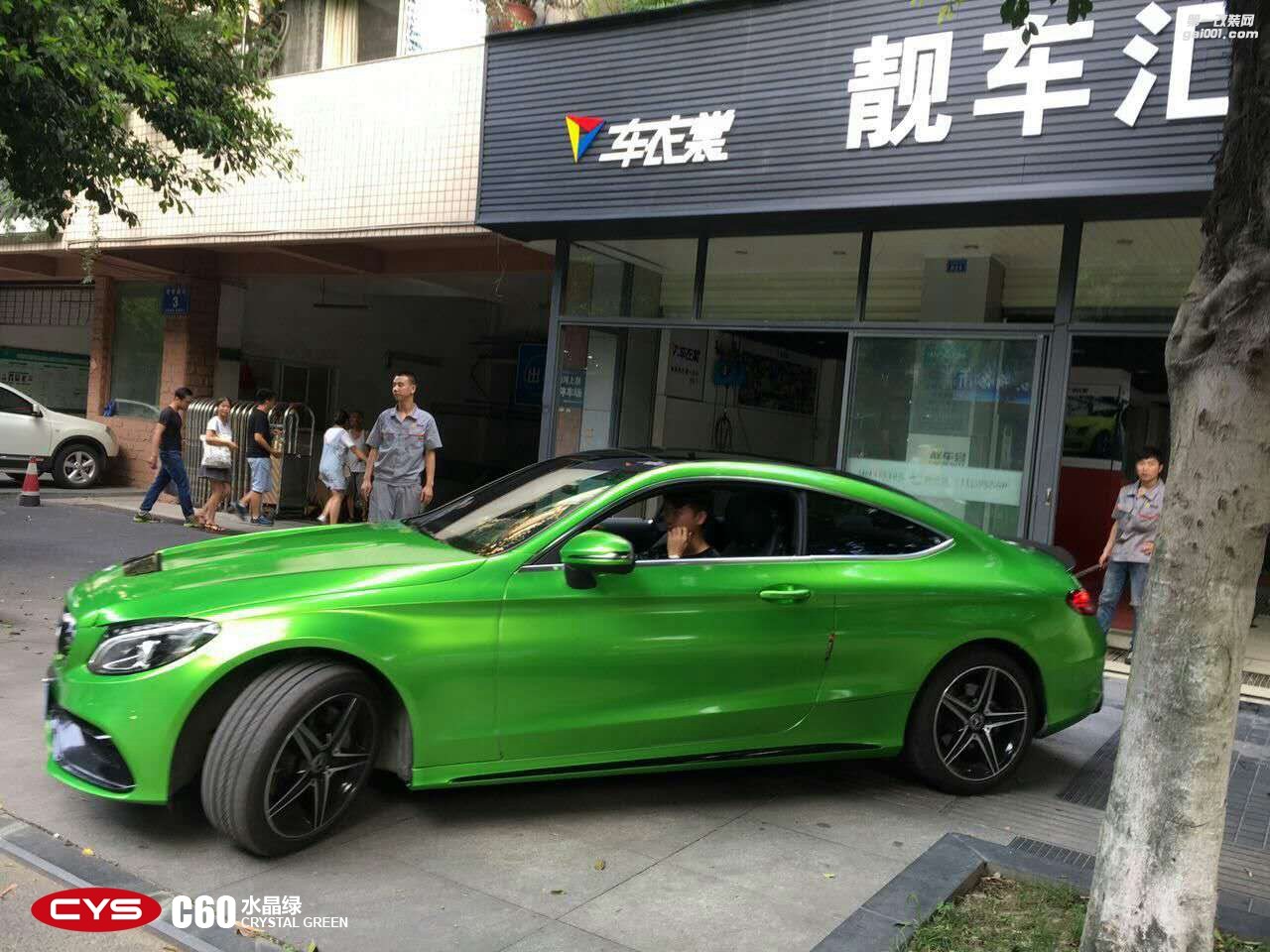 CYS水晶綠改色膜車衣裳C60水晶綠改色膜