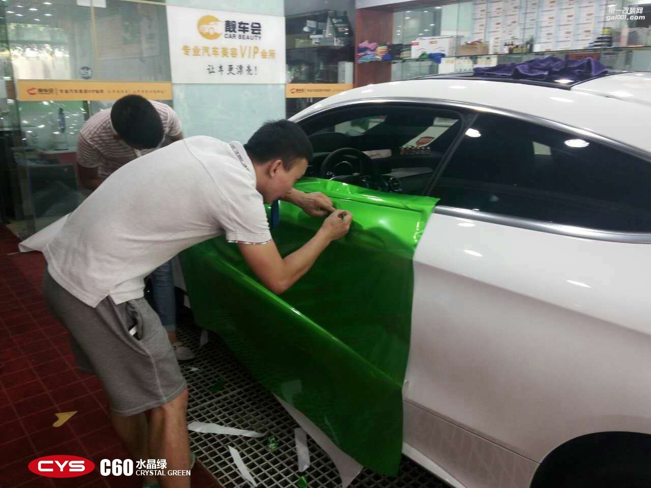 四川成都車(chē)衣裳奔馳C200水晶綠C60汽車(chē)改色貼膜