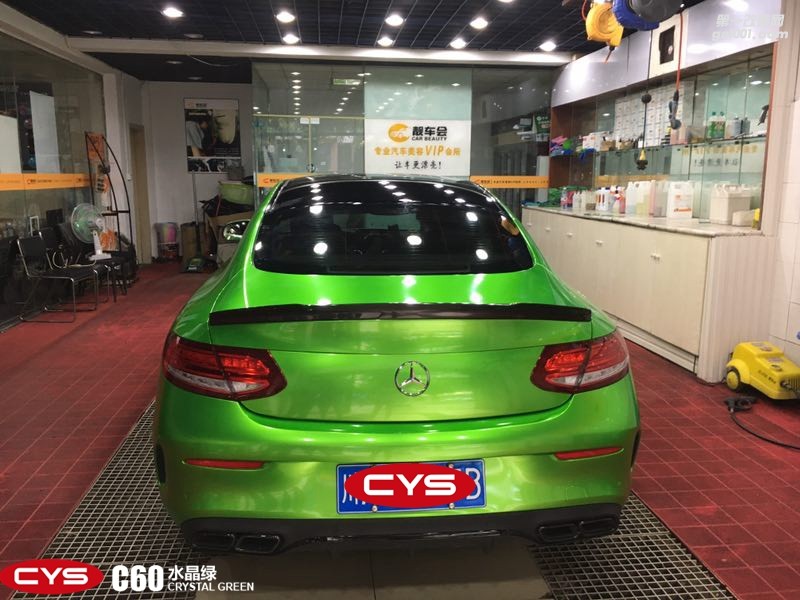 CYS水晶綠改色膜車衣裳C60水晶綠改色膜