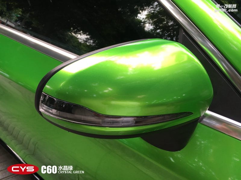 CYS水晶綠改色膜車衣裳C60水晶綠改色膜