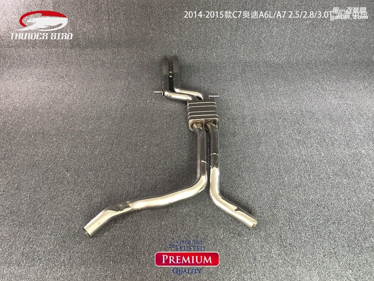 2014-2015款C7奧迪A6L A7 消音中段