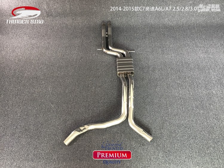 2014-2015款C7奧迪A6L A7 消音中段
