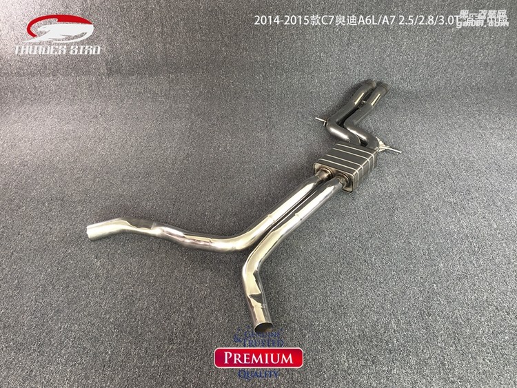 2014-2015款C7奧迪A6L A7 消音中段