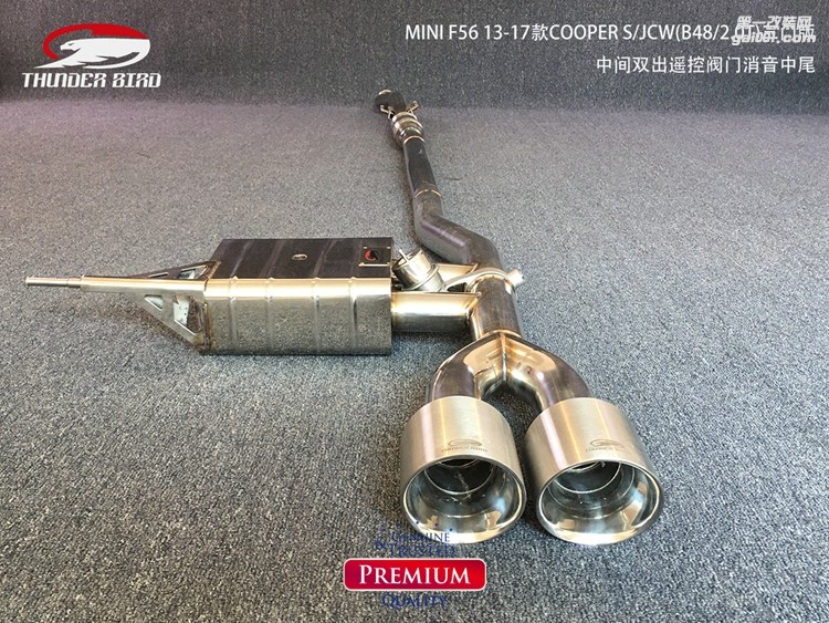 MINI F56 13-17款20t中間雙出中尾段閥門遙控