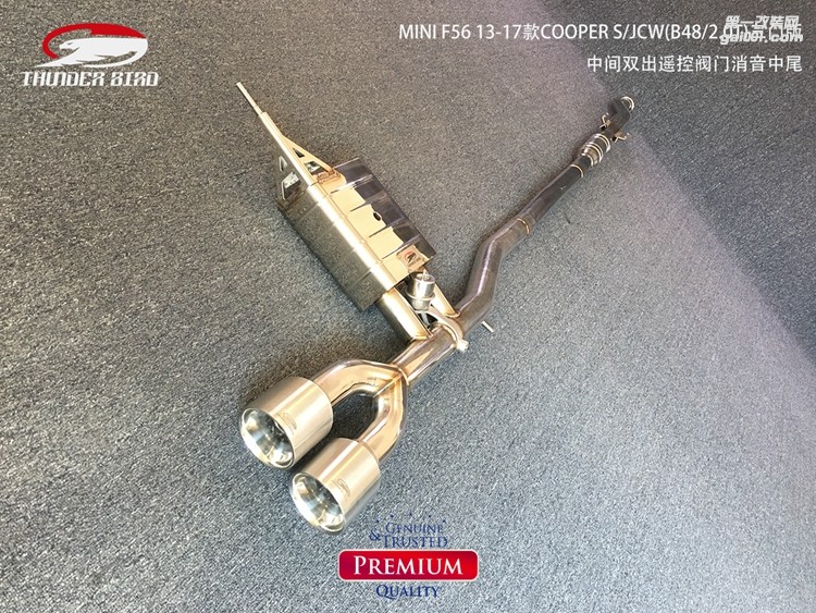 MINI F56 13-17款20t中間雙出中尾段閥門遙控