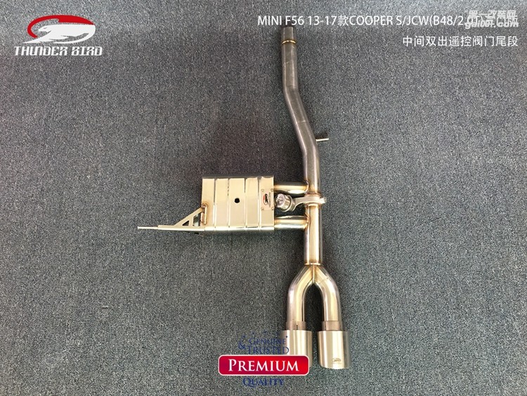 MINI F56 13-17款20t中間雙出中尾段閥門遙控