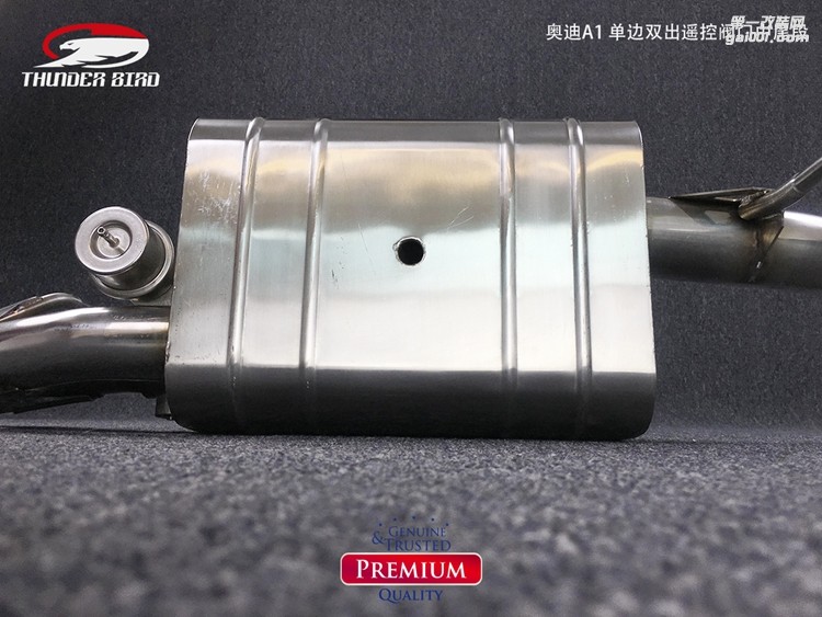 奧迪A1 單邊雙出遙控閥門中尾段