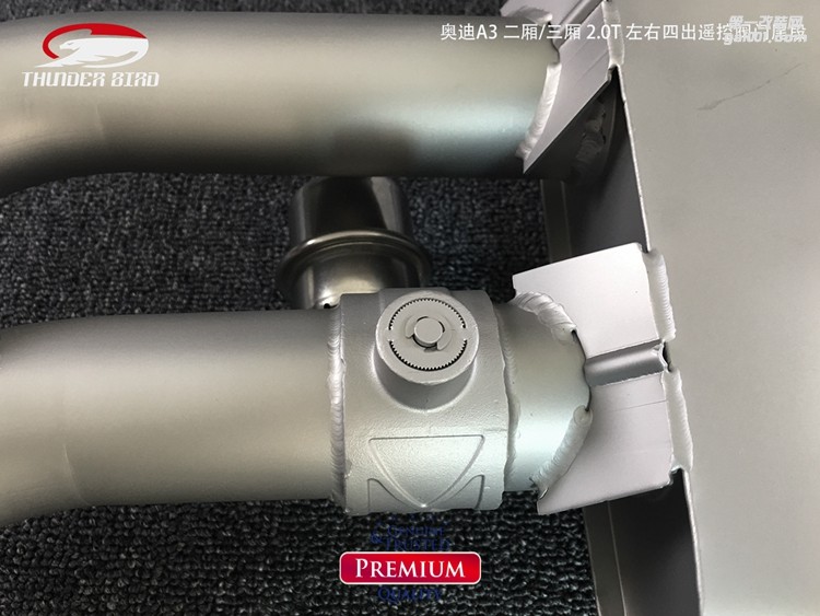 奧迪A3  二廂三廂 20T左右四出閥門(mén)尾段